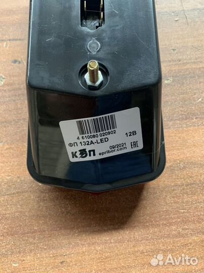 Фонарь задний УАЗ (Светодиодный)