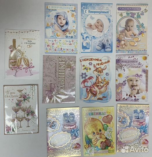 Открытка подарочная с рождением ребенка
