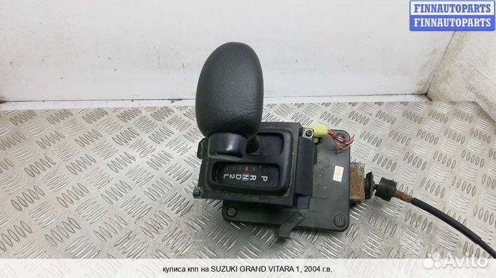 Кулиса Suzuki Grand Vitara I (SQ, FT), 2004 2.7 Бензин