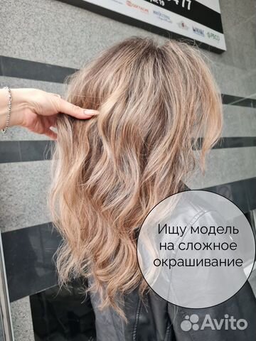 Требуются модели окрашивание