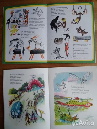 Книги пакетом. Сказка о золотом петушке +др