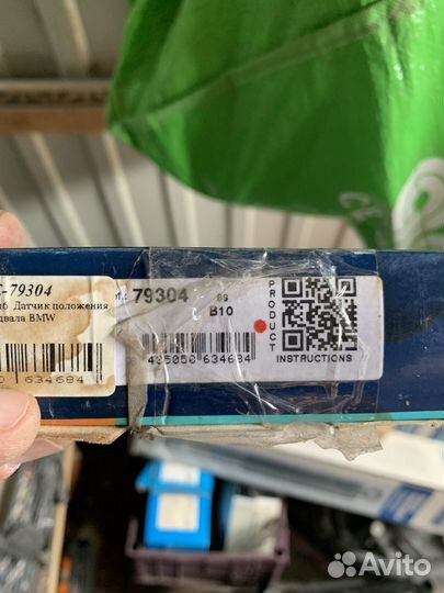 Датчик распредвала BMW M52