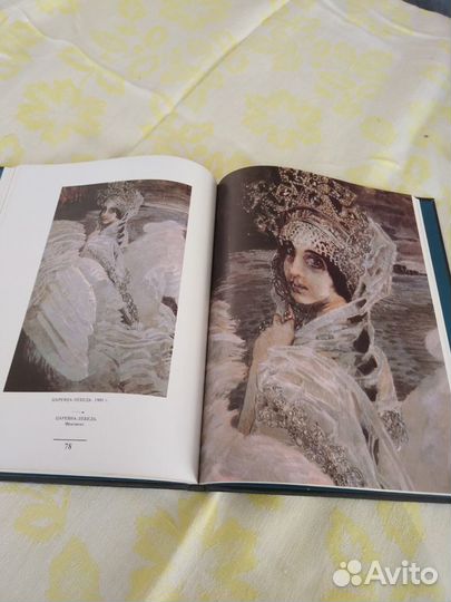 Книги по искусству с репродукциями и текстом