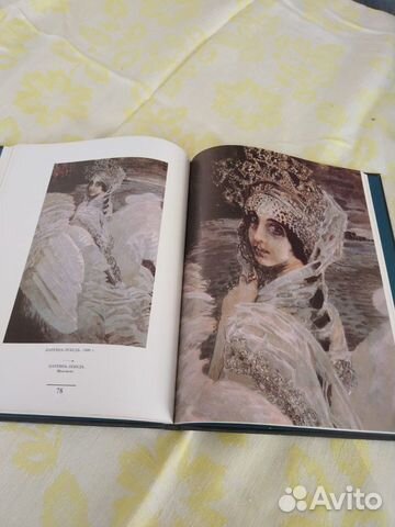 Книги по искусству с репродукциями и текстом