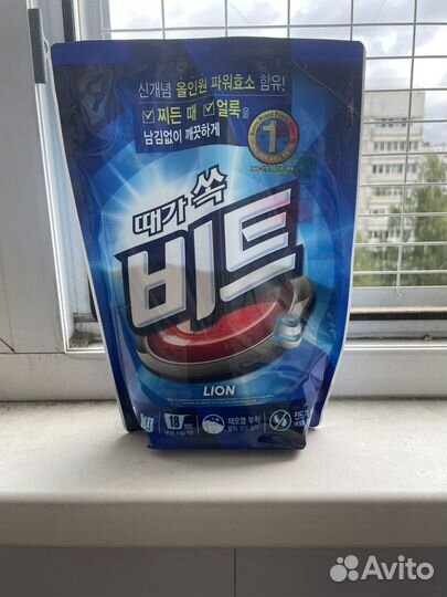 Стиральный порошок lion