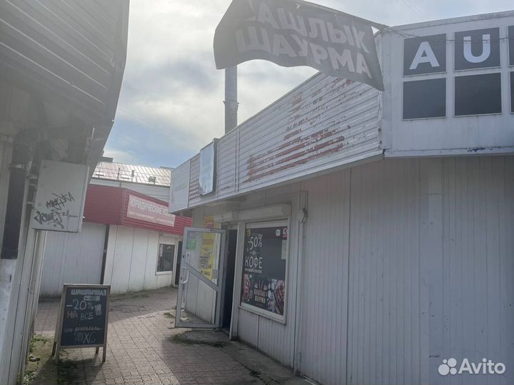 Продам готовый бизнес общепит шашлычная
