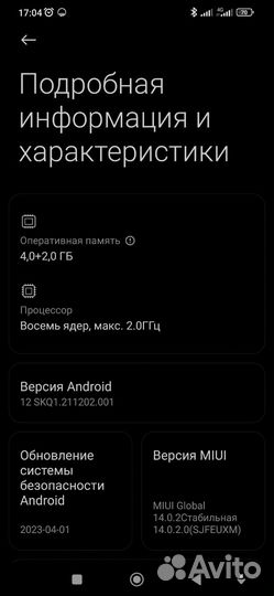 Xiaomi POCO M3, 4/128 ГБ