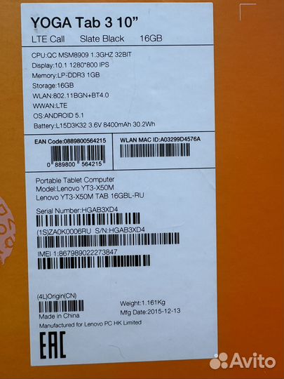 Планшет lenovo tab 3