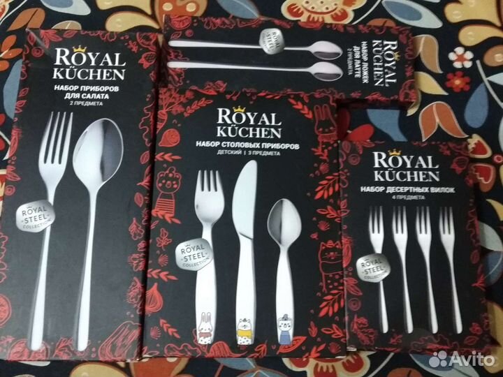 Наборы столовых приборов Royal Kuchen