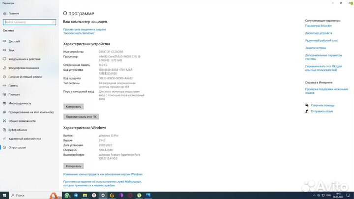 Intel core i5 9600k + gigabyte Z370 D3 + 16Gb озу