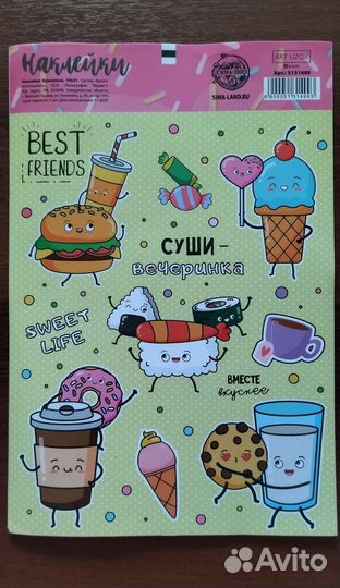 Наклейки суши