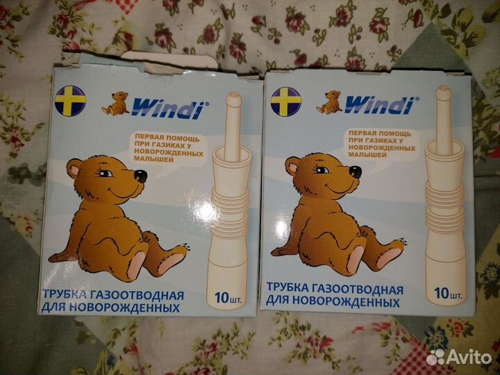 Газоотводная трубочка Windi