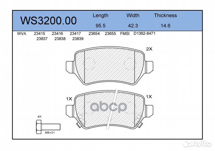 Колодки тормозные дисковые зад WS320000 JEE