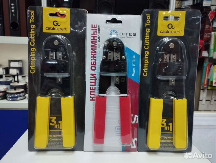 Клещи обжимные(кримпер) для RJ-45/8P8C новые