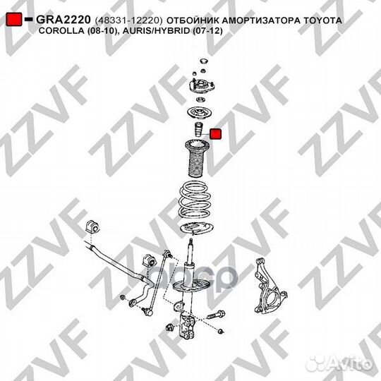 Пыльник стойки амортизатора toyota corolla lexu