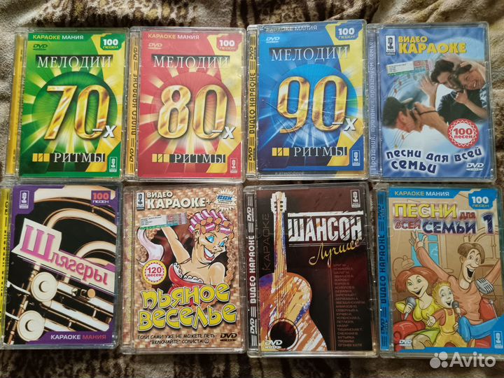 DVD диски караоке