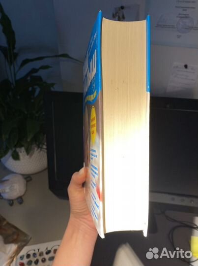 Книга Ваш малыш.от рождения до 2хлет