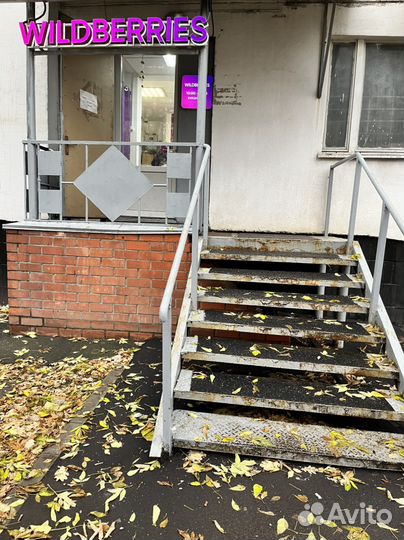 Пункт выдачи заказов Wildberries