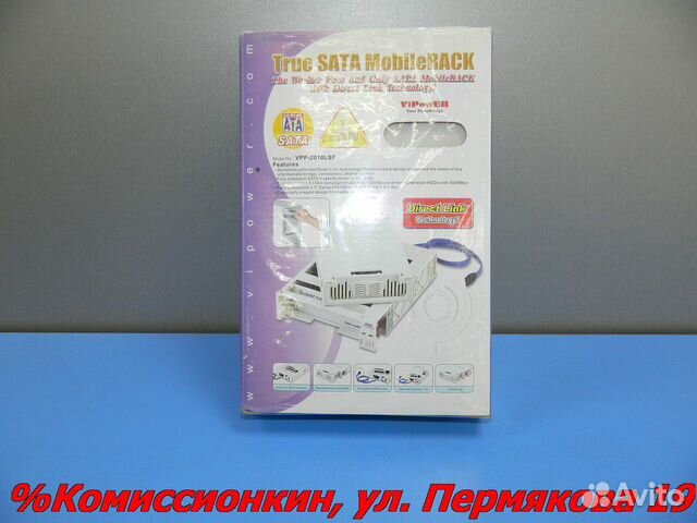 Контейнер для жесткого диска MobileRack Apr1904