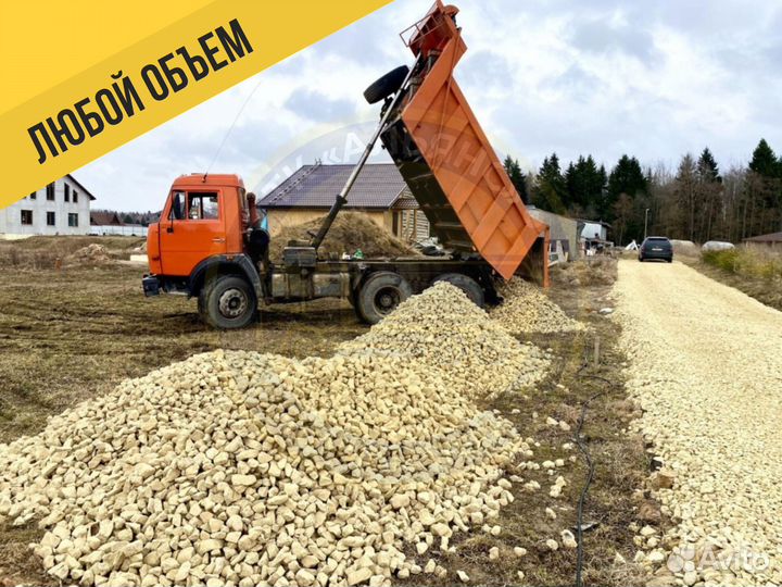 Щебень с доставкой