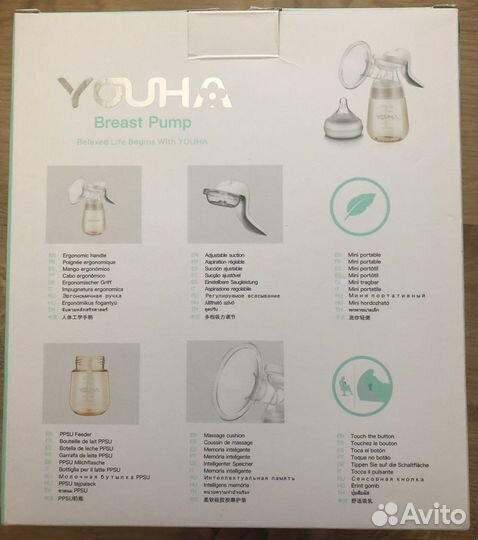 Молокоотсос ручной