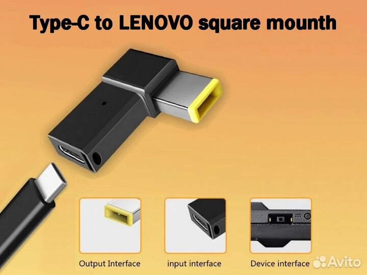 Триггеры Type-C - на разъем питания ноутбука