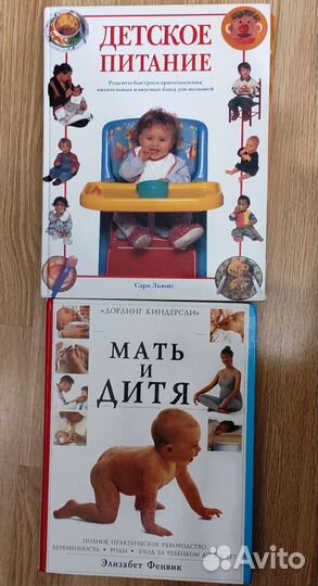 Книги для будущих мам