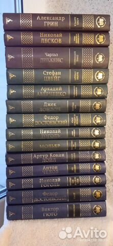 Книги серия Мировая классика