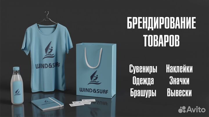 Графический дизайн, брендинг, типография