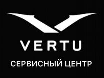 Ремонт телефонов Vertu
