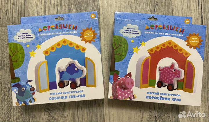 Развивающие игрушки