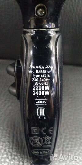 Фен Babyliss Pro Caruso Ionic BAB6510IRE