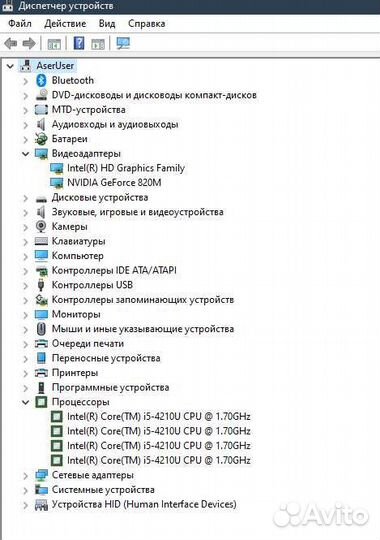Acer aspire v5 571