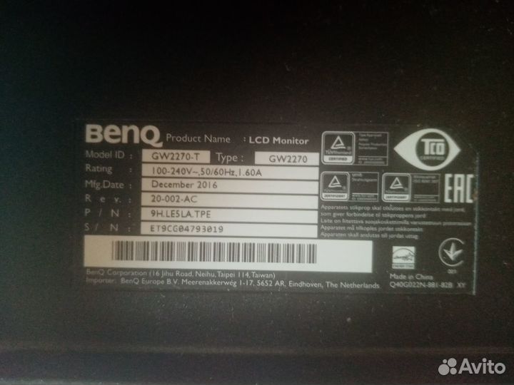 Монитор BenQ GW2270