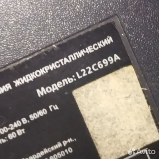 Телевизоры LED