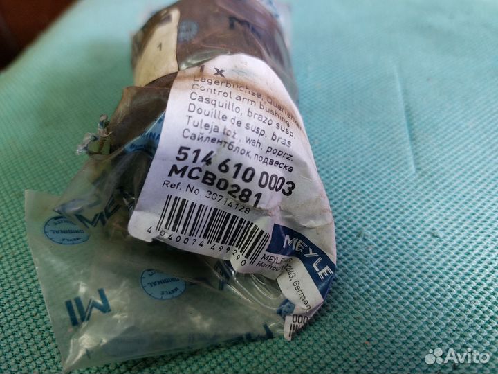 Сайлентблок Meyle передний переднего рычага Мазда3