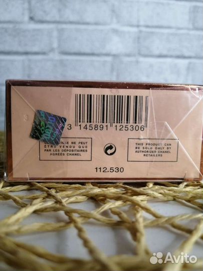 Chanel Allure Парфюмерная вода