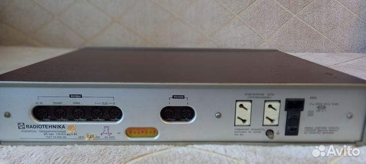 Предварительный усилитель Radiotehnika уп-001