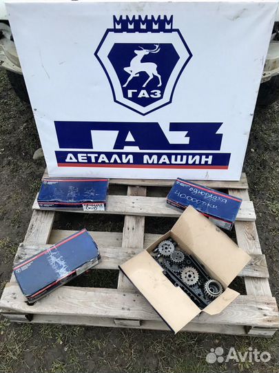 Грм змз-405,406 двухрядный б/у хороший