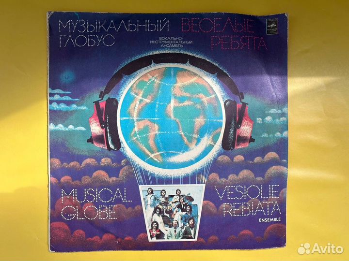 Виниловые пластинки СССР