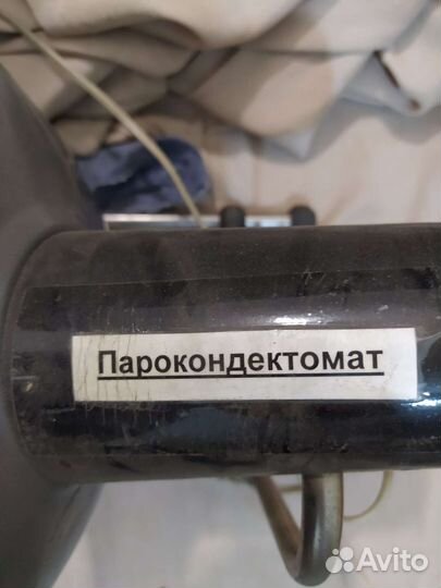 Обогреватель