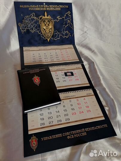Комплект. Календарь. Ежедневник А5. усб фсб РФ