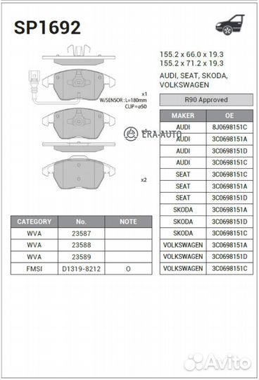 Sangsin brake SP1692 Колодки тормозные дисковые Au