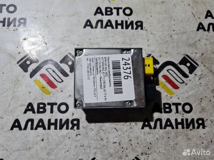 Межсетевой преобразователь Bmw E65 N62 2002