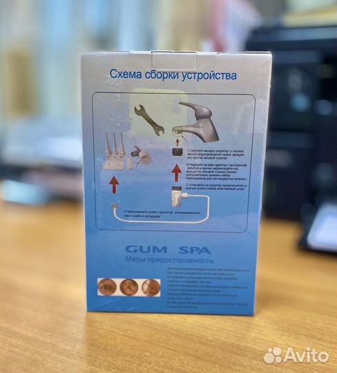 Ирригатор полости рта Gum Spa