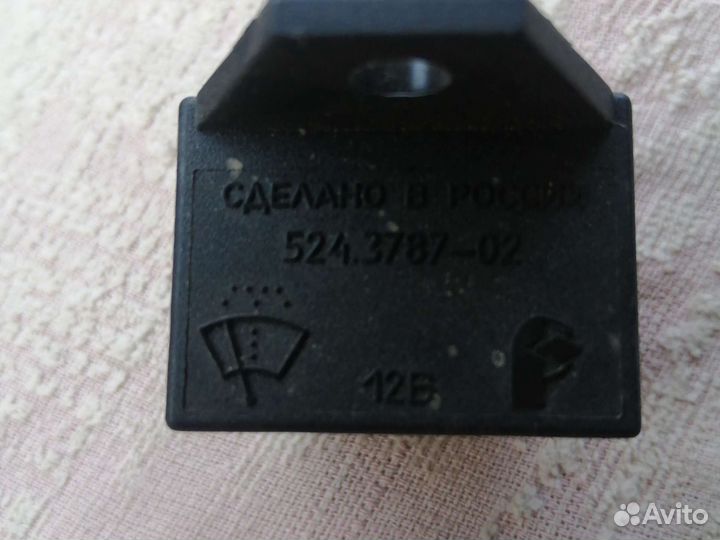 Рыле стеклочистителя