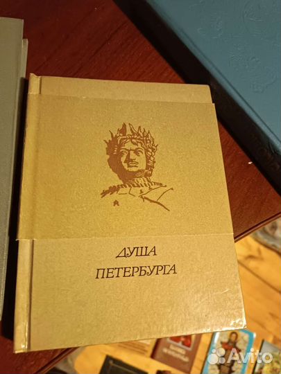 Книги об А.С.Пушкин, коллекция советская