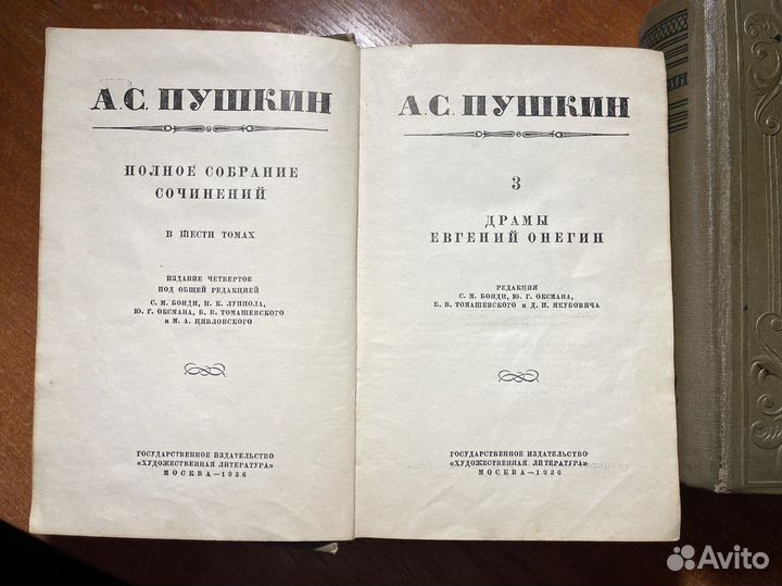 Полное собрание сочинений А.С.Пушкин в 6 томах