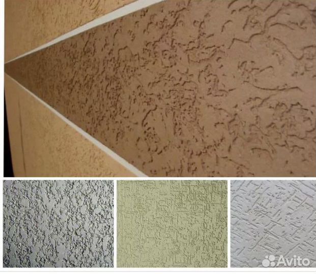 Штукатурные,малярные работы декоративная отделка