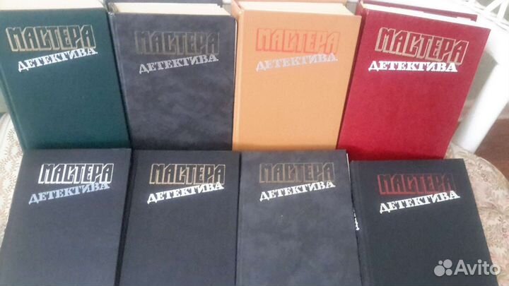 Мастера детектива. 8 томов